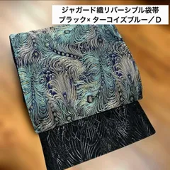 2026年最新】ターコイズ 帯の人気アイテム - メルカリ