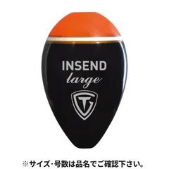 釣研 インセンド ラージ 02のサムネイル
