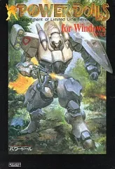 【中古】Windows3.1 パワードール