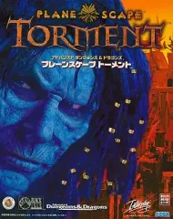 【中古】Windows95 PLANE SCAPE TORMENT [日本語マニュアル付 英語版]