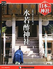 Item thumbnail for item c30d6b66-8d0d-4ec9-9ada-9072433d7607