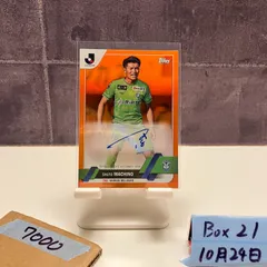2023 Topps Shuto Machino 18/25 直筆サインカード Shonan Bellmare Orange  Jリーグ カード