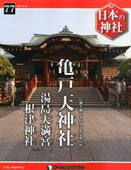 Item thumbnail for item 86d8dff0-7f69-42ed-a463-704d99212e32