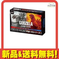 2026年最新】ゴジラプレイマットの人気アイテム - メルカリ