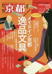 Item thumbnail for item 9a176114-4309-4469-979f-f2029fc369c6