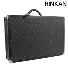 2026年最新】ルイヴィトン アルゼールの人気アイテム - メルカリ