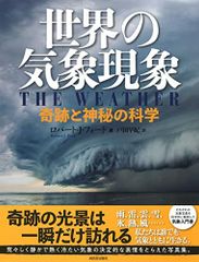 Item thumbnail for item 231fd250-c1ae-408f-9115-2b59a3c503f0