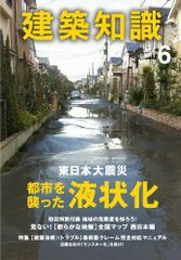 Item thumbnail for item 10bea250-2916-431a-ad6a-2c55c388767c