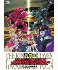 2026年最新】勇者王ガオガイガー dvd-boxの人気アイテム - メルカリ
