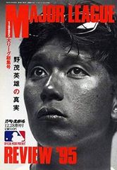 Item thumbnail for item 51caa428-6d9f-469d-81b8-7a35ead69186