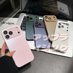 iPhoneケース レンズフルカバー シンプルにコーディネートでき  10色選べる 耐衝撃 軽量iphone17/16/15/14/13/12 Pro Pro MAX  マット調スマホケースおしゃれメンズレディース ファッションかわいい962-3312