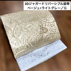 仕立済 唐草柄ベロアリバーシブル袋帯 ／ブラック 仕立済 全通柄 リバーシブル袋帯 ／G - メルカリ