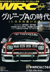 Item thumbnail for item 05c89de9-95fe-46a7-96dc-6cfe01748cc4