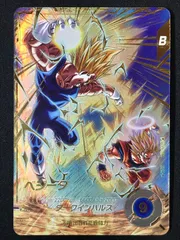 ドラゴンボールスーパーダイバーズ ベジータ(ダークインパルス) GDR★ SDV6-034 トレカ TCG 264