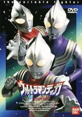 2026年最新】ウルトラマン ティガ dvd セットの人気アイテム - メルカリ