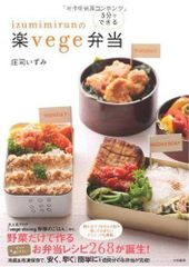 Item thumbnail for item 5d9fe145-0c9e-4ea6-90ba-f5c18d13cb45