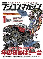 Item thumbnail for item b519dcc8-c0b4-4f8d-b4ec-d0a54e4c1fbd