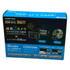 2026年最新】コムテック comtec zdr-015の人気アイテム - メルカリ