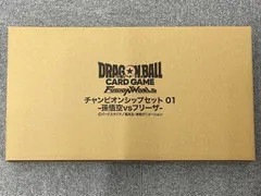 未開封 ドラゴンボール チャンピオンシップセット 01 孫悟空vsフリーザ フュージョンワールド