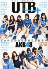 Item thumbnail for item 01a8e2ee-6536-4e4e-9adb-25f598e65a92