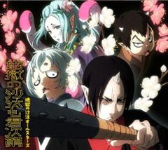 Item thumbnail for item e5ee78e4-44d9-4b17-bbde-2b13cd6c579e