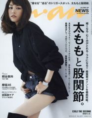 Item thumbnail for item ec037b07-cffa-456d-94d3-717bf6c1ff55