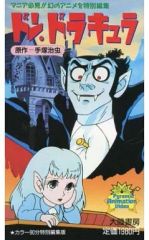 Item thumbnail for item 02fc2a6c-bc92-4b6e-bf04-56d64b9a14d2