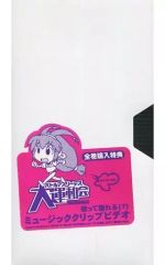 Item thumbnail for item f776b77c-dfbc-44e0-872f-c5f91f0699cf