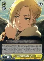 【中古】ヴァイスシュヴァルツ AOT/S50-013a[U]：”あの日の記憶”アニ