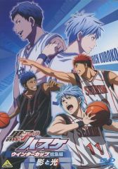 黒子のバスケ ウィンターカップ総集編影と光 DVD - メルカリ