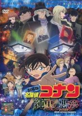 新9係 警視庁捜査一課 season2 DVD 1-6巻 - メルカリ