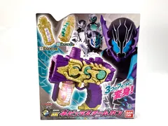 仮面ライダービルド 駆鱗煙銃 DXネビュラスチームガン