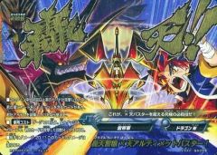 Item thumbnail for item 6008f404-81c7-4ccf-9dc0-b6f1d33142fd