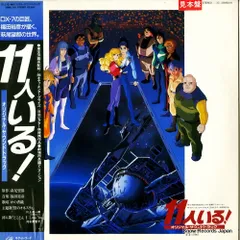 2026年最新】11人いる 萩尾望都 dvdの人気アイテム - メルカリ