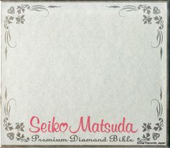 松田聖子 プレミアム・ダイアモンド・バイブル 完全生産限定盤 - メルカリ