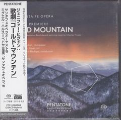 メンデルスゾーン:「真夏の夜の夢」 クレンペラー/PO SACDハイブリッド 