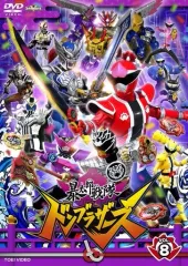 2026年最新】暴太郎戦隊ドンブラザーズ dvdの人気アイテム - メルカリ