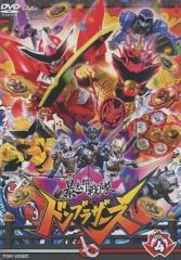 暴太郎戦隊 ドンブラザーズVSゼンカイジャー dvd レンタル - メルカリ