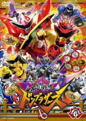 2026年最新】暴太郎戦隊ドンブラザーズ dvdの人気アイテム - メルカリ