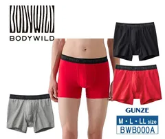 【新品未使用】BWB000A ボディワイルド ボクサーパンツGUNZE グンゼ BODY WILD STANDARD (M・L・LLサイズ）