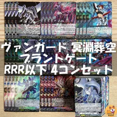 2025年最新】ヴァイス4コンの人気アイテム - メルカリ