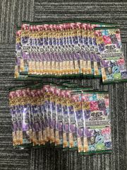 テラスタルフェス　インフェルノx　メガブレイブ　バラパック　まとめ売り インフェルノXメガブレイブバラ80パックまとめ売り｜Yahoo!フリマ（旧