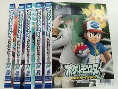 ポケットモンスター　ベストウィッシュ　シーズン2　エピソードN【全5巻セット】　V-41