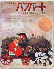 2026年最新】いかりや長介サインの人気アイテム - メルカリ