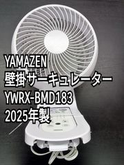 ☆リユースのサカイ横浜南店☆ Hisense スポットエアコン HPAC-22H