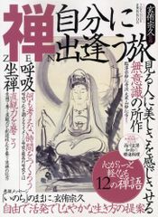 Item thumbnail for item ba4796ae-a34e-45e1-a3ca-3ce076f059a1