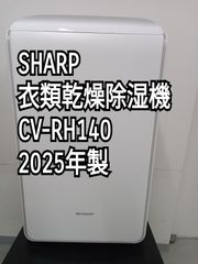 ☆リユースのサカイ横浜南店☆ Hisense スポットエアコン HPAC-22H