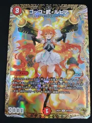 2026年最新】コッコ武ルピアの人気アイテム - メルカリ