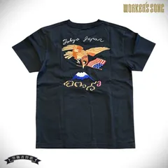 2025年最新】テーラー東洋 ヴィンテージスカジャンの人気アイテム