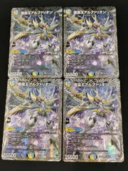 【中古TCG】デュエルマスターズ 聖霊王アルファリオン(TR6/TR9)(SR) 4枚セット【50-54】